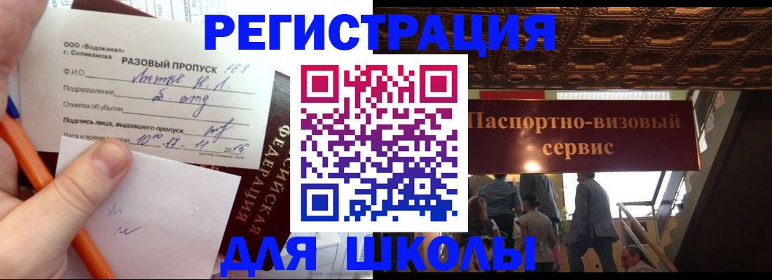 пропишу в квартире в Лесосибирске