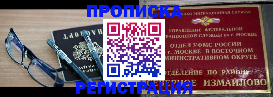 форма 3 в Лесосибирске